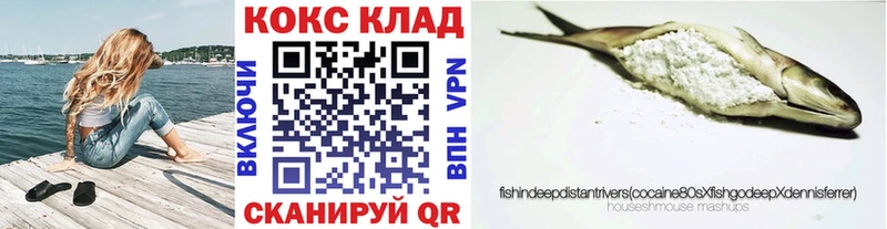 Купить наркоту Горно-Алтайск COCAIN  Меф  А ПВП  ГАШИШ 