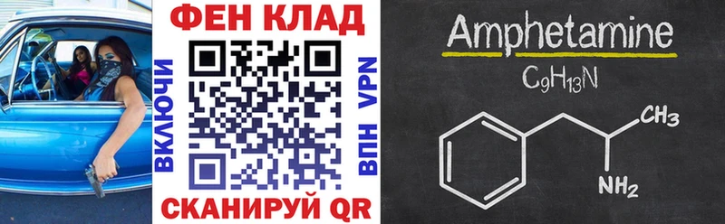 гидра онион  маркетплейс формула  Горно-Алтайск  Amphetamine VHQ  магазин   
