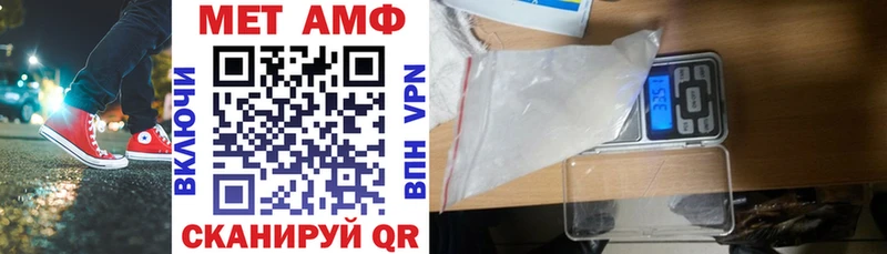 АМФ 97% Горно-Алтайск