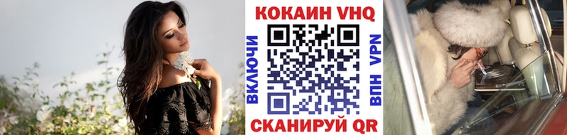 mega онион  Горно-Алтайск  КОКАИН Перу 