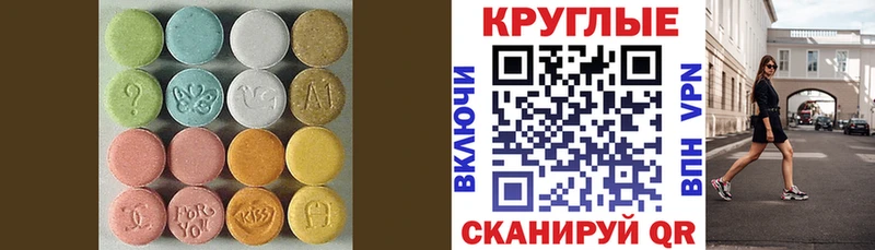 купить наркотики сайты  Горно-Алтайск  Экстази бентли 