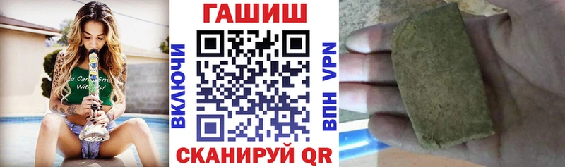 наркошоп  Горно-Алтайск  ГАШ гарик 