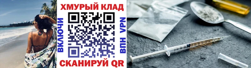сколько стоит  Горно-Алтайск  ОМГ ОМГ   Героин герыч 