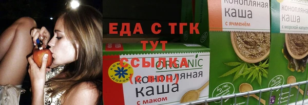 а пвп мука Балабаново