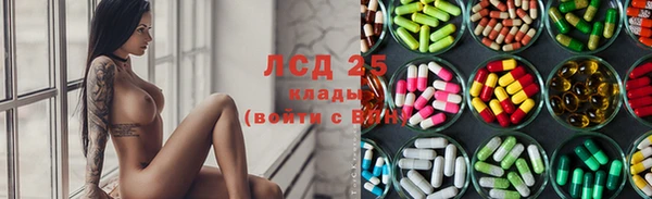 тгк Баксан