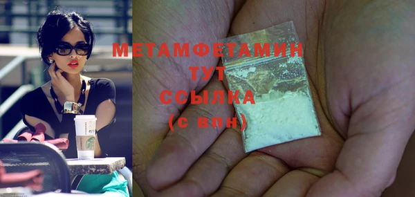 тгк Баксан