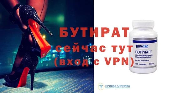 тгк Баксан