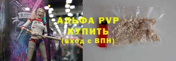 тгк Баксан