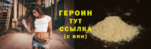 тгк Баксан