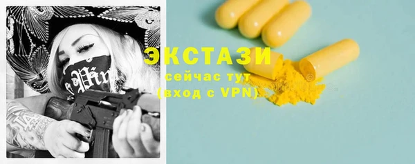 а пвп мука Балабаново