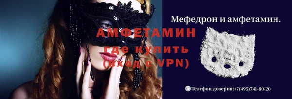 тгк Баксан