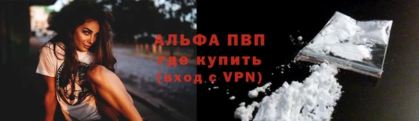 а пвп мука Балабаново
