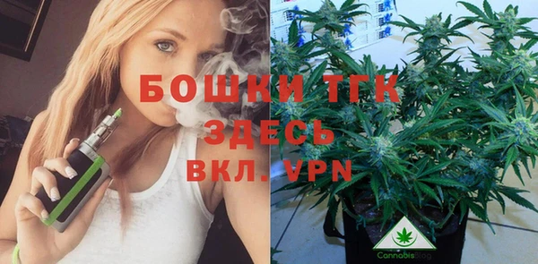 тгк Баксан