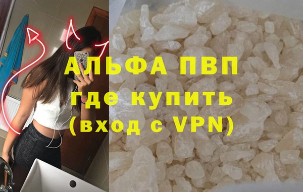 а пвп мука Балабаново
