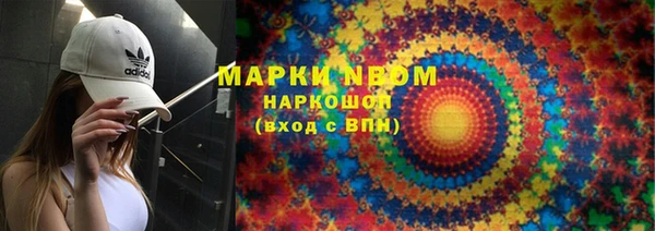 тгк Баксан