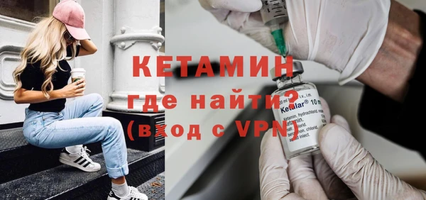 тгк Баксан