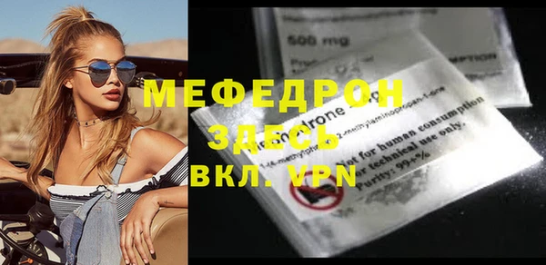 а пвп мука Балабаново