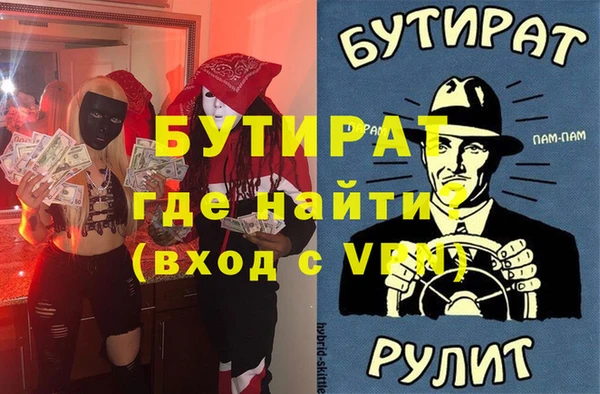 а пвп мука Балабаново