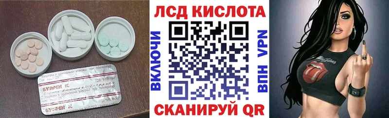 магазин наркотиков Горно-Алтайск ЛСД экстази кислота
