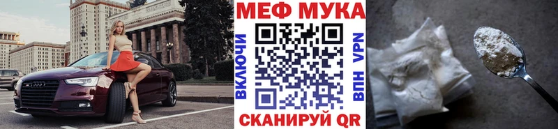 сайты даркнета наркотические препараты  где можно купить наркотик  Горно-Алтайск  МЕФ 4 MMC 