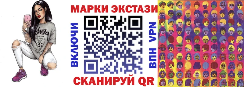 Марки N-bome 1500мкг  блэк спрут ТОР  Горно-Алтайск 