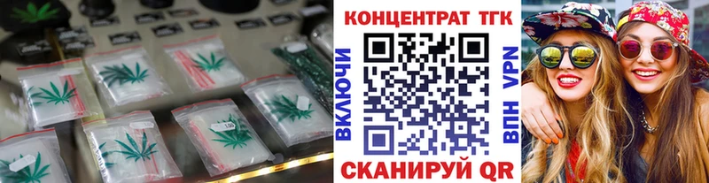 darknet наркотические препараты  Горно-Алтайск  ТГК гашишное масло  купить закладку 