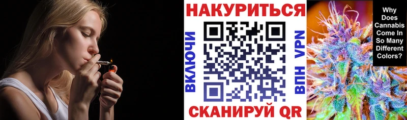 площадка телеграм  наркошоп  Горно-Алтайск  МАРИХУАНА Amnesia 